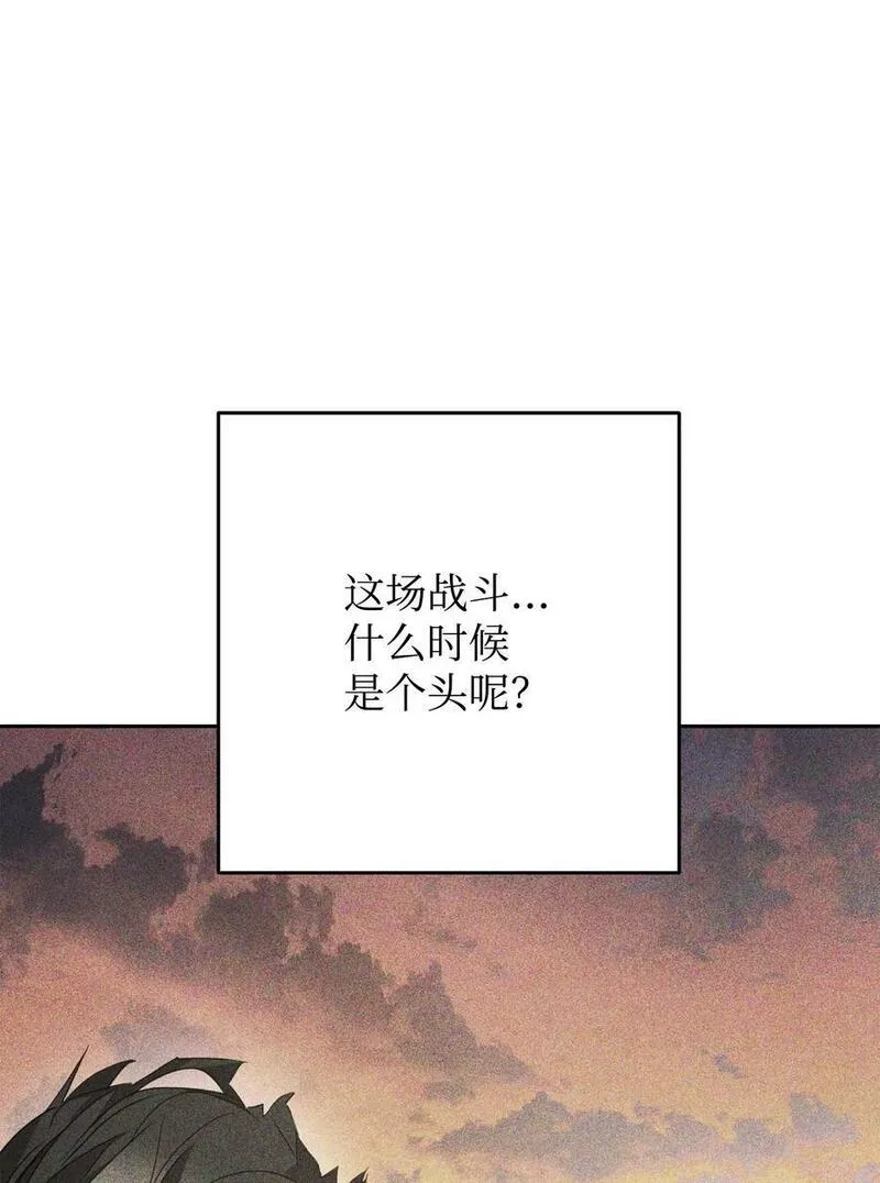 异世界开挂升级中漫画免费观看漫画,147 过往的记忆78图