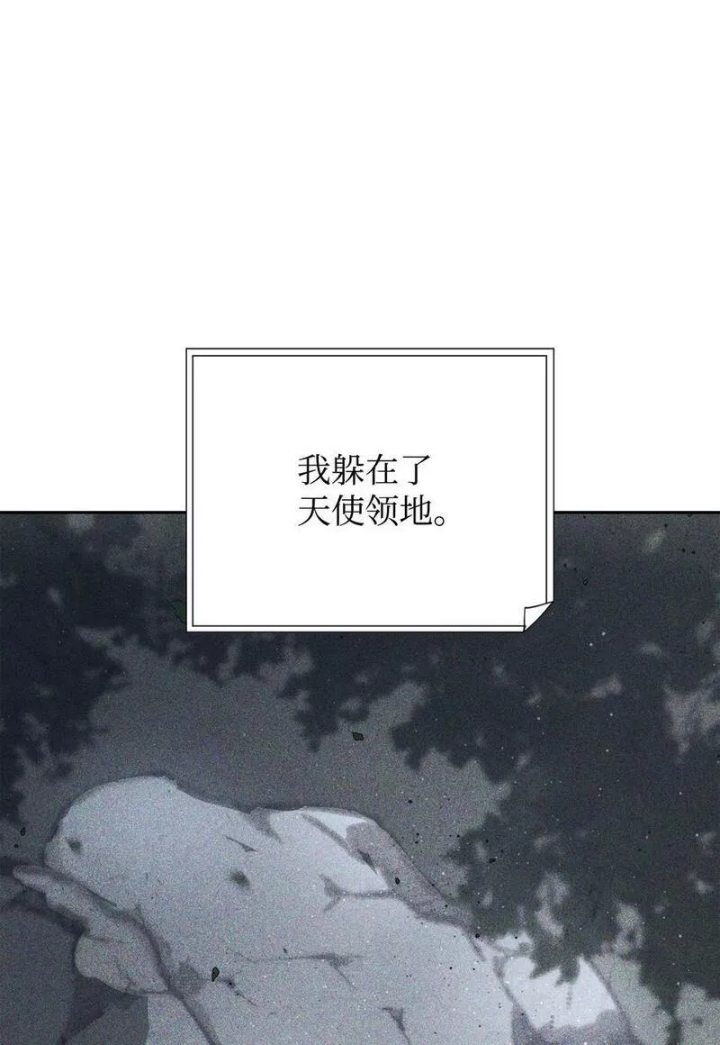 异世界开挂升级中漫画免费观看漫画,147 过往的记忆62图