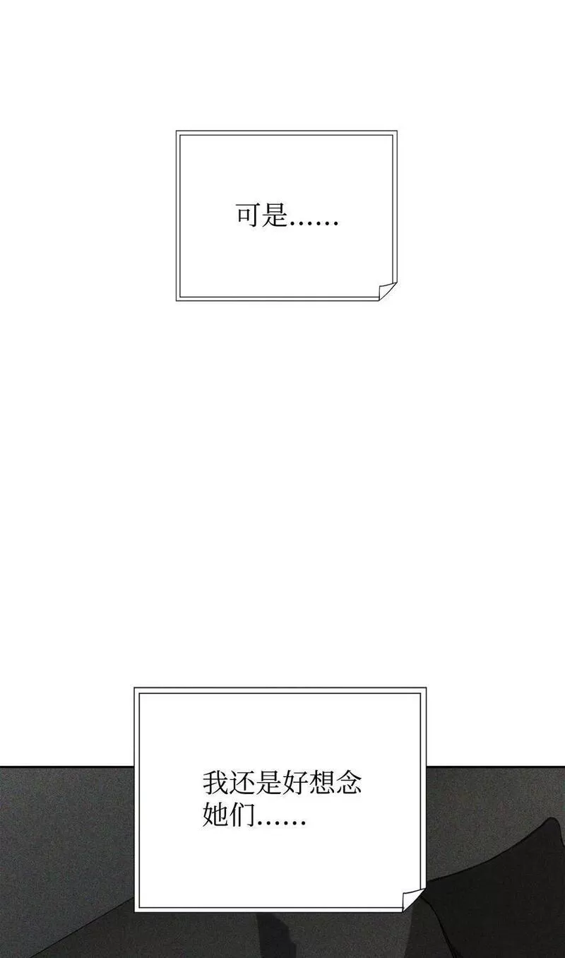 异世界开挂升级中漫画免费观看漫画,147 过往的记忆50图