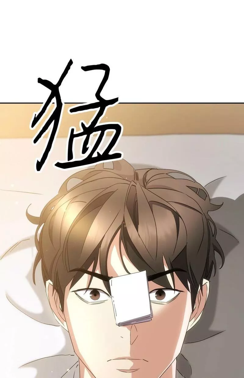 异世界开挂升级中漫画免费观看漫画,147 过往的记忆4图