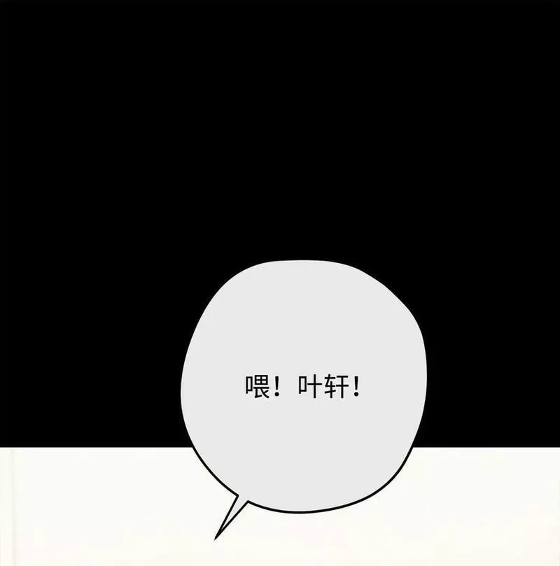 异世界开挂升级中漫画免费观看漫画,147 过往的记忆19图