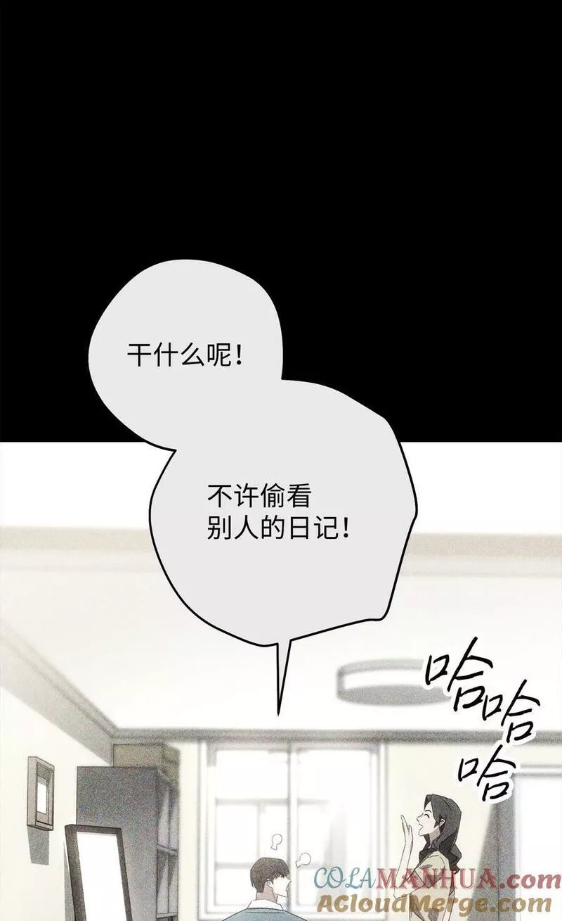 异世界开挂升级中漫画免费观看漫画,147 过往的记忆21图