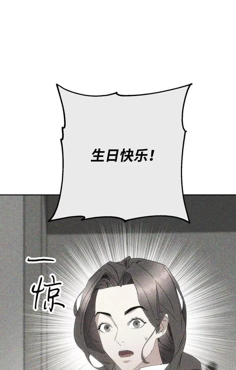 异世界开挂升级中漫画免费观看漫画,147 过往的记忆34图