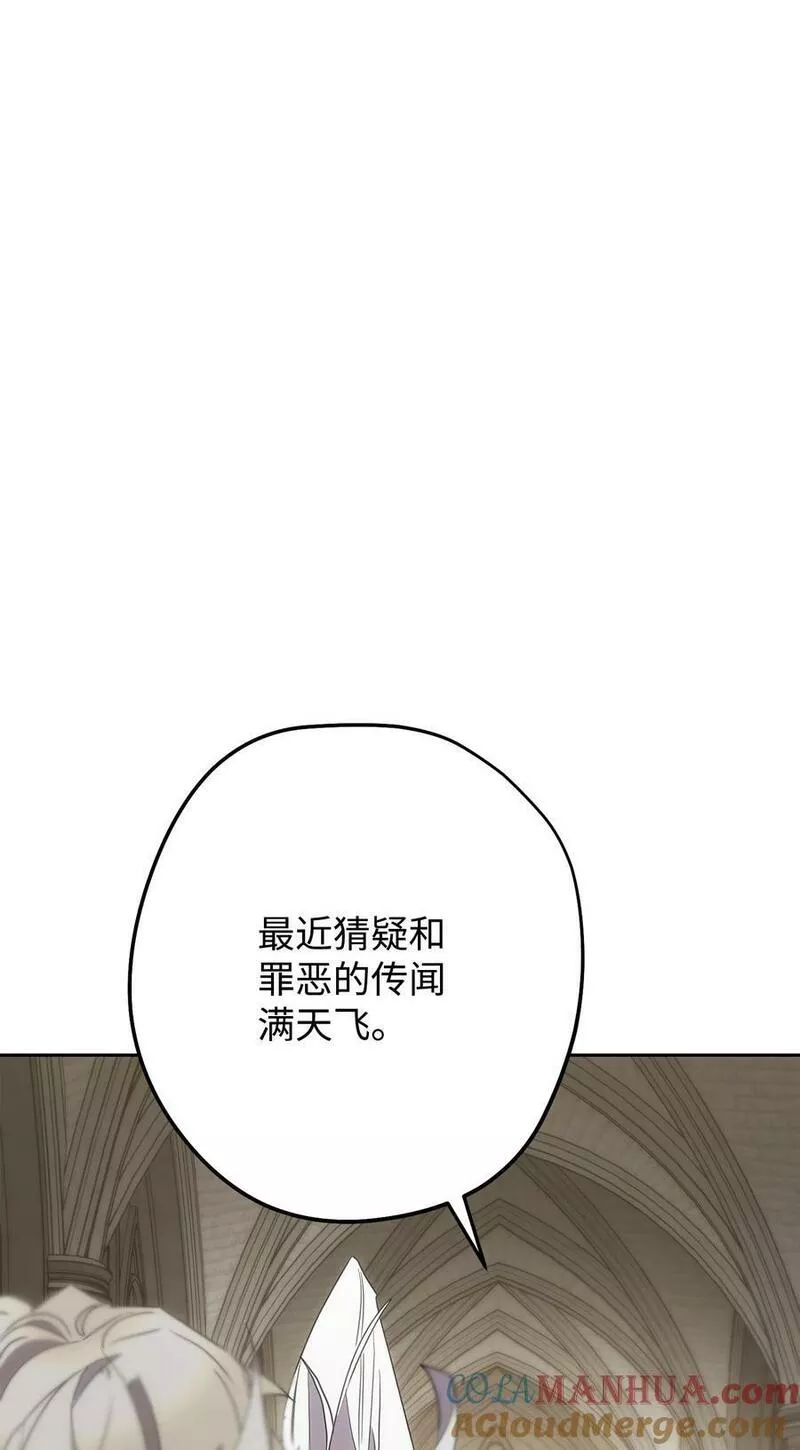 异世界开挂升级中漫画免费观看漫画,148 裂痕88图