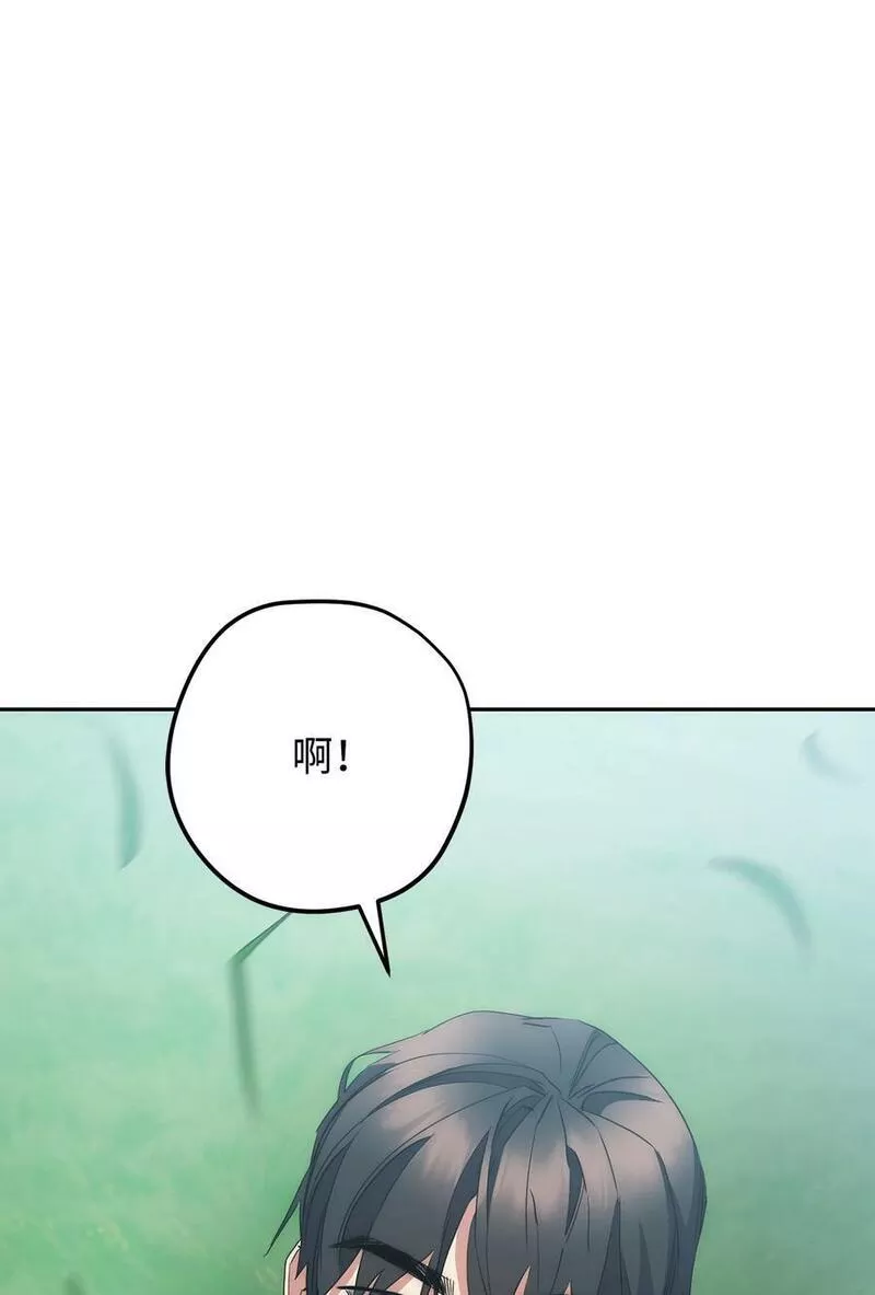 异世界开挂升级中漫画免费观看漫画,149 巨龙出现63图