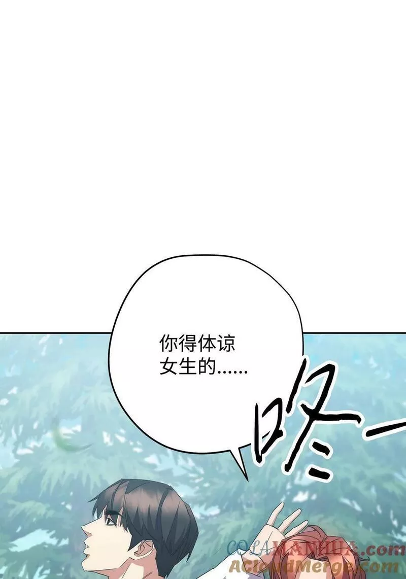 异世界开挂升级中漫画免费观看漫画,149 巨龙出现65图