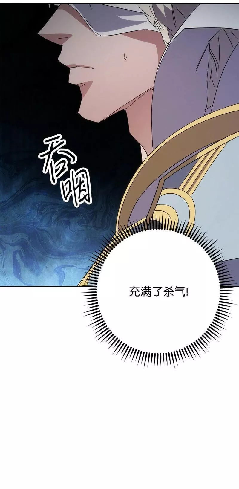 异世界开挂升级中漫画免费观看漫画,149 巨龙出现11图