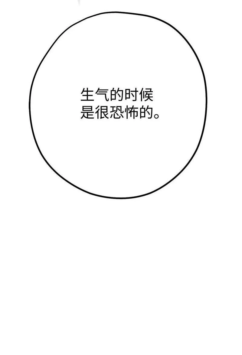 异世界开挂升级中免费漫画,154 伪善者116图