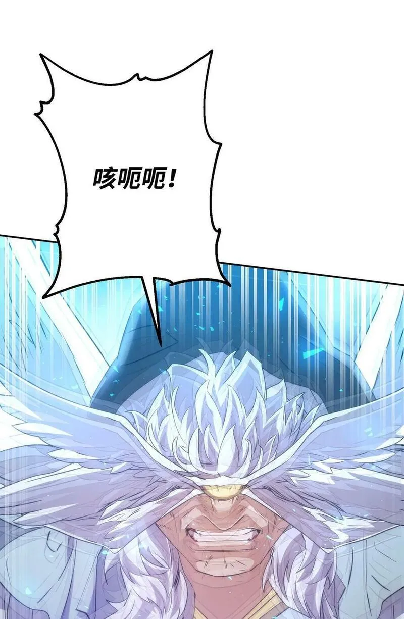 异世界开挂升级中百度百科漫画,155 瓮中之鳖90图