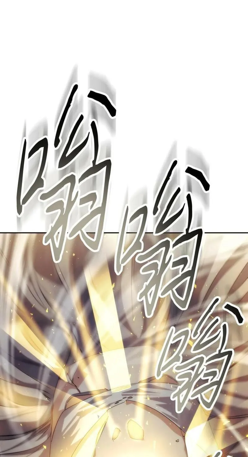 异世界开挂升级中漫画免费观看漫画,156 结束战争的方法52图