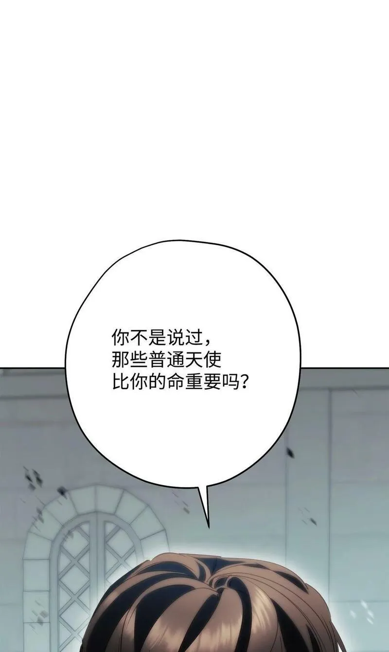 异世界开挂升级中漫画免费观看漫画,156 结束战争的方法107图