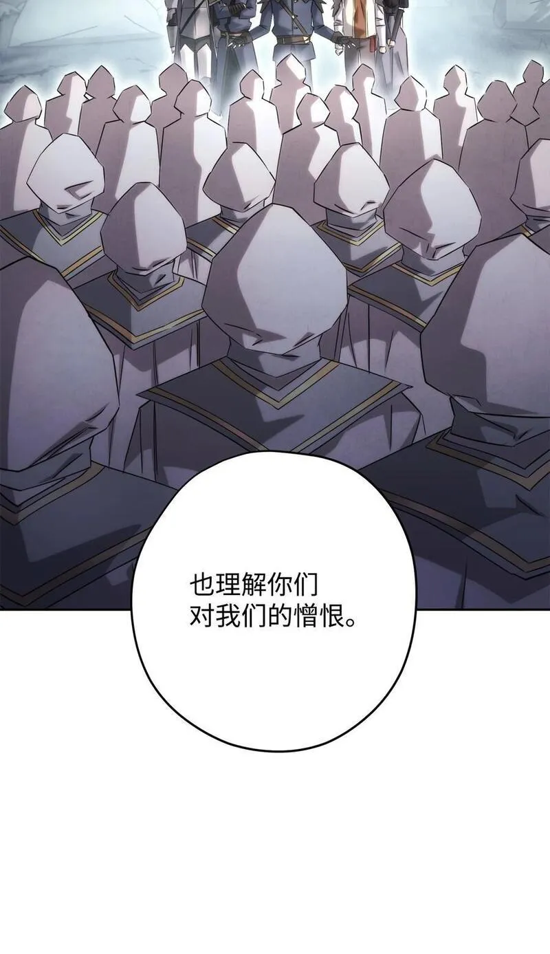 异世界开挂升级中漫画免费观看漫画,157 君主32图