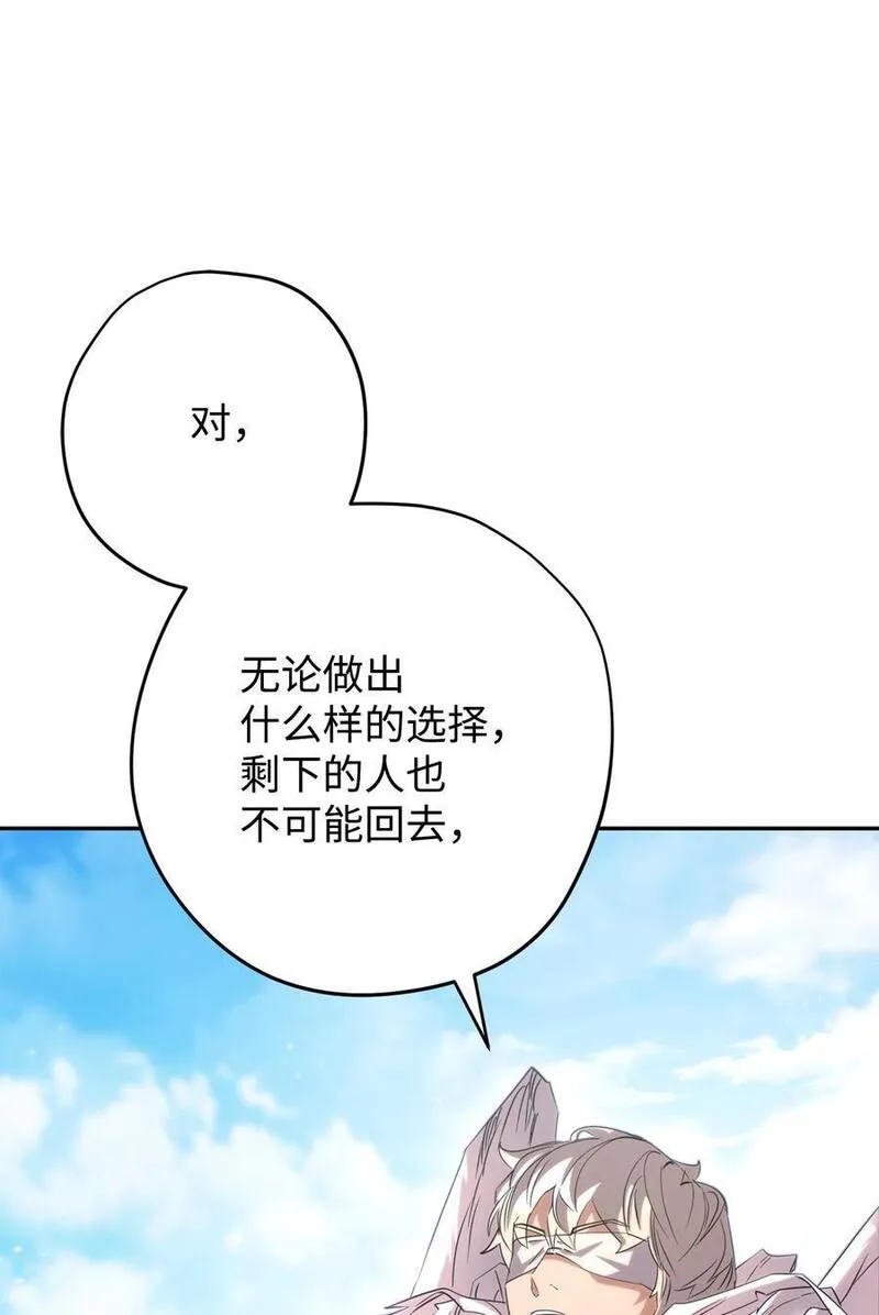 异世界开挂升级中百度百科漫画,158 绝对中立46图