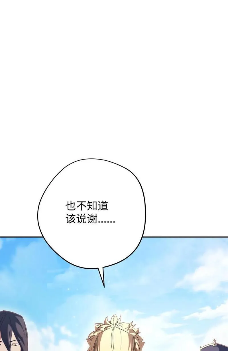 异世界开挂升级中百度百科漫画,158 绝对中立54图