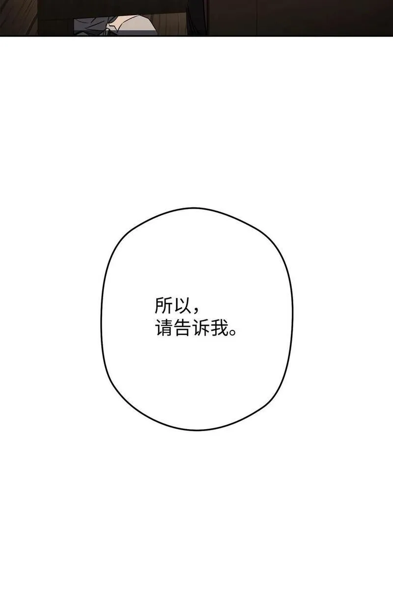 异世界开挂升级中百度百科漫画,158 绝对中立88图