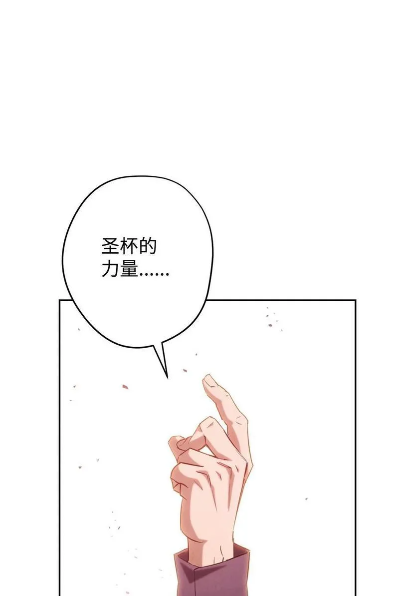 异世界开挂升级中百度百科漫画,158 绝对中立68图