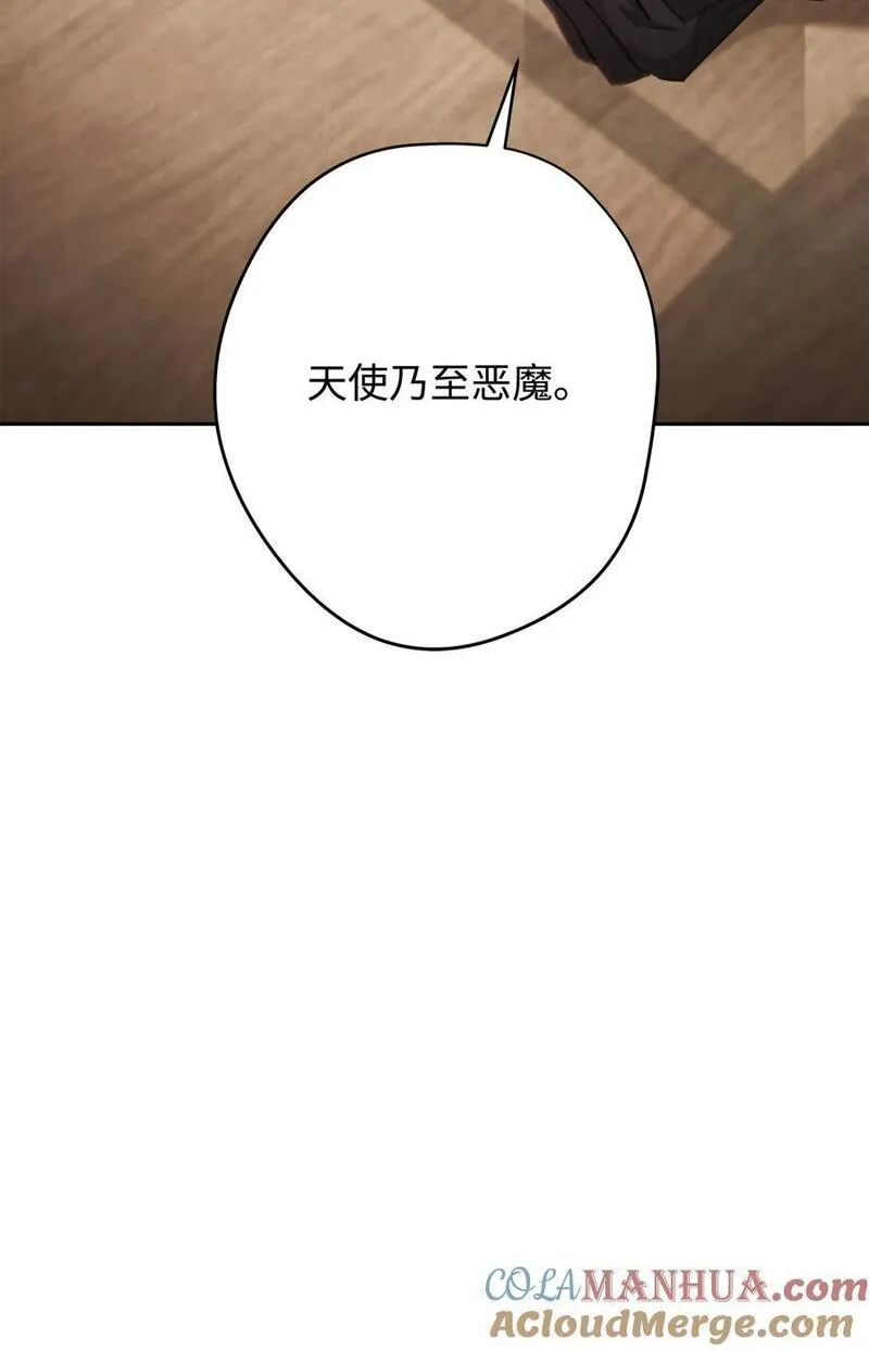 异世界开挂升级中百度百科漫画,158 绝对中立85图