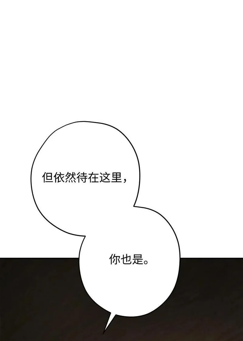 异世界开挂升级中百度百科漫画,158 绝对中立32图