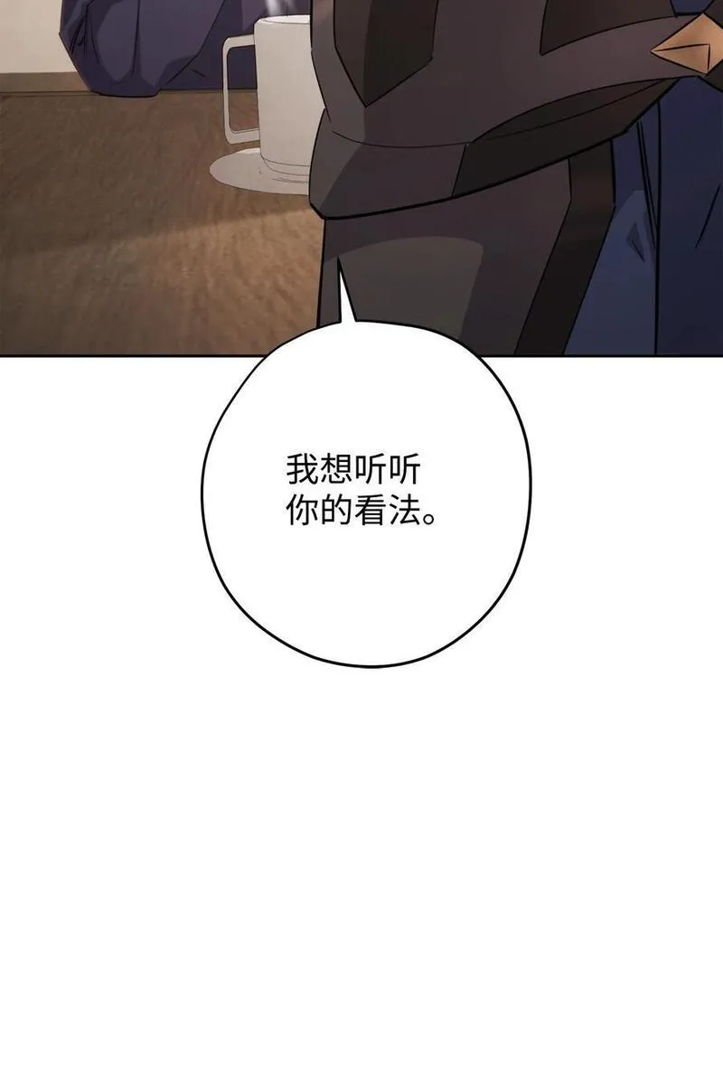 异世界开挂升级中百度百科漫画,158 绝对中立38图