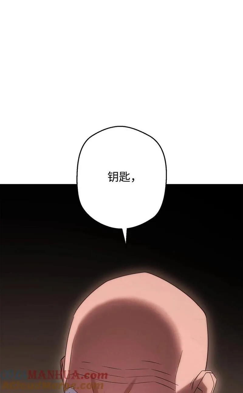 异世界开挂升级中漫画免费观看漫画,160 领悟13图