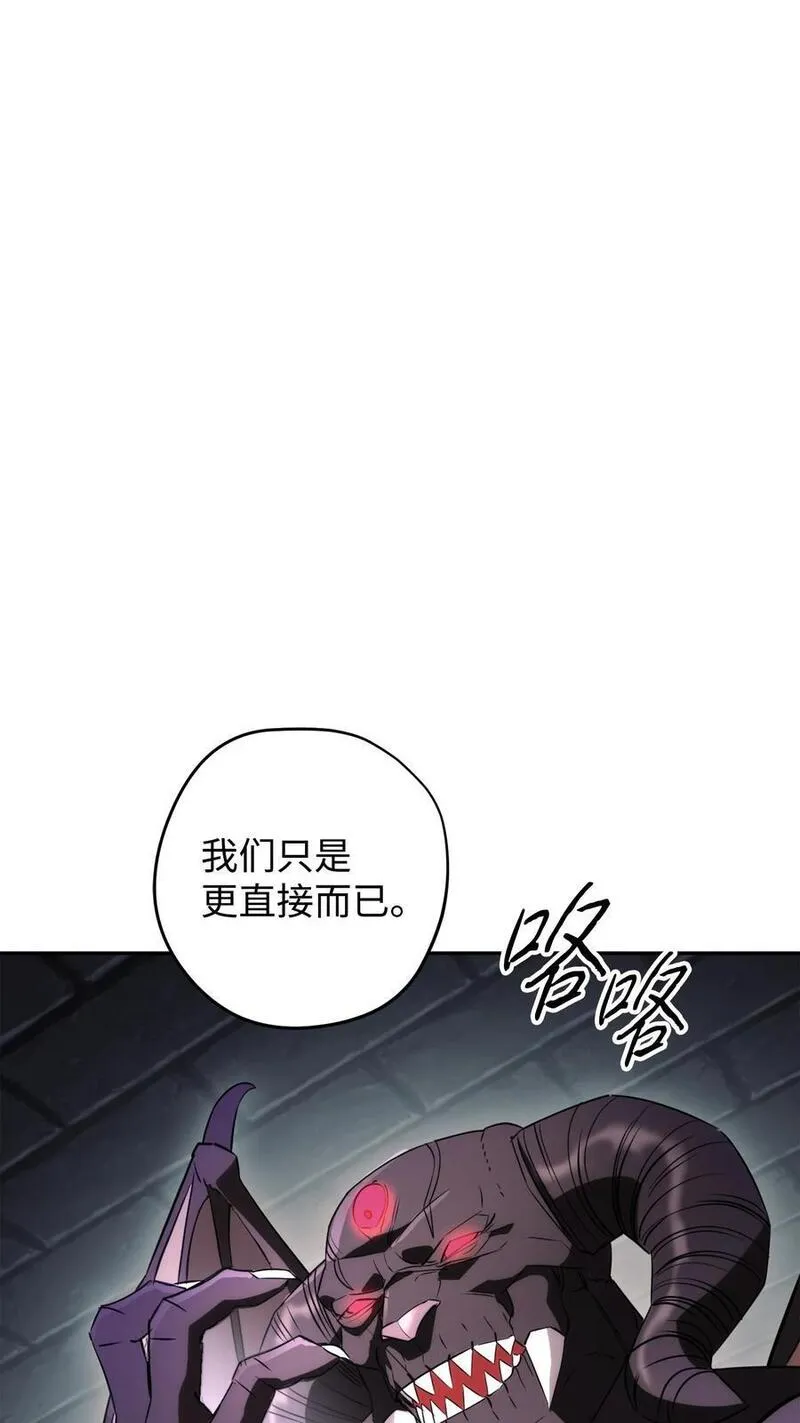 异世界开挂升级中百度百科漫画,161 解封与觉醒75图