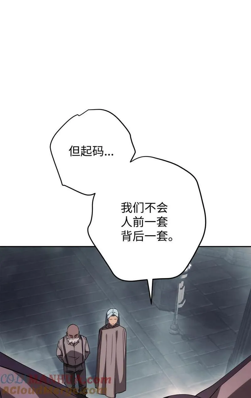 异世界开挂升级中百度百科漫画,161 解封与觉醒77图