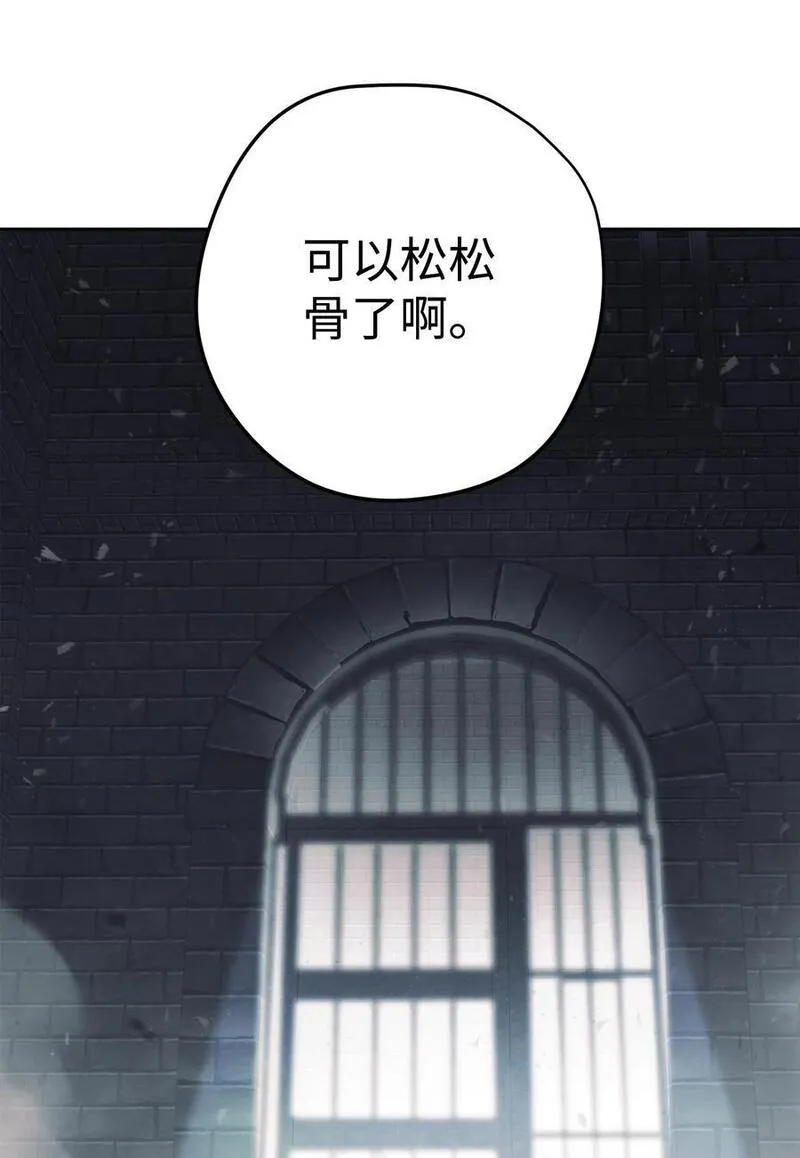 异世界开挂升级中百度百科漫画,161 解封与觉醒92图