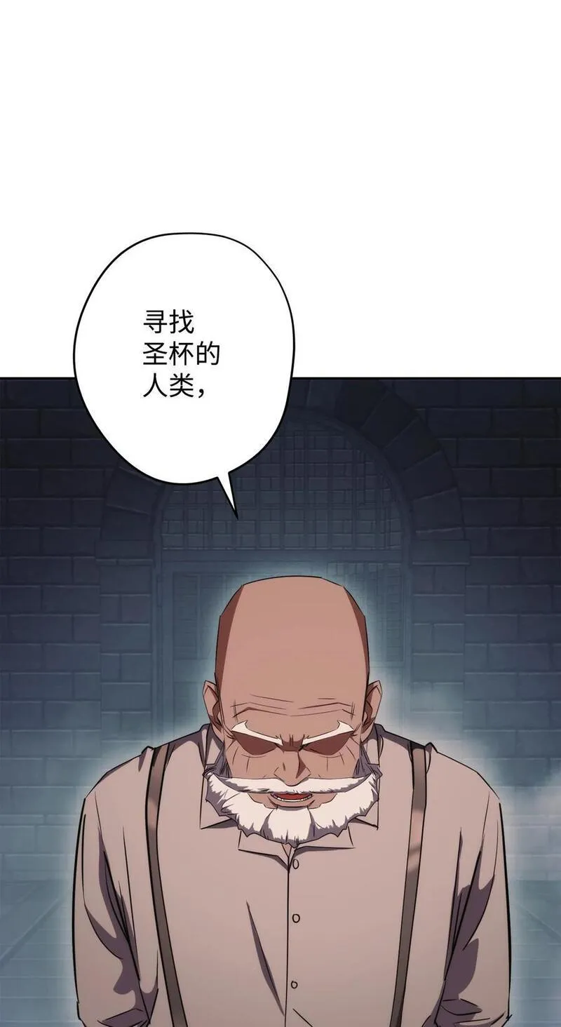 异世界开挂升级中百度百科漫画,161 解封与觉醒42图