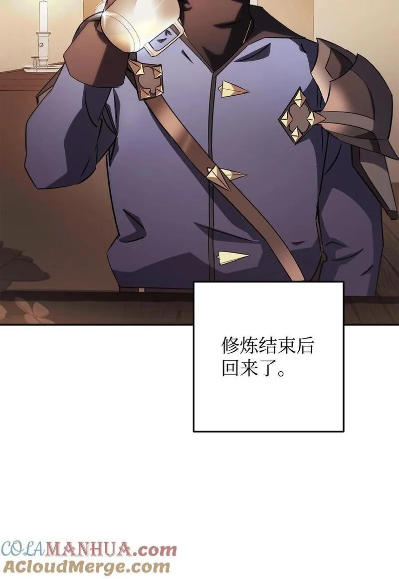 异世界开挂升级中漫画免费观看漫画,162 魔族崛起25图