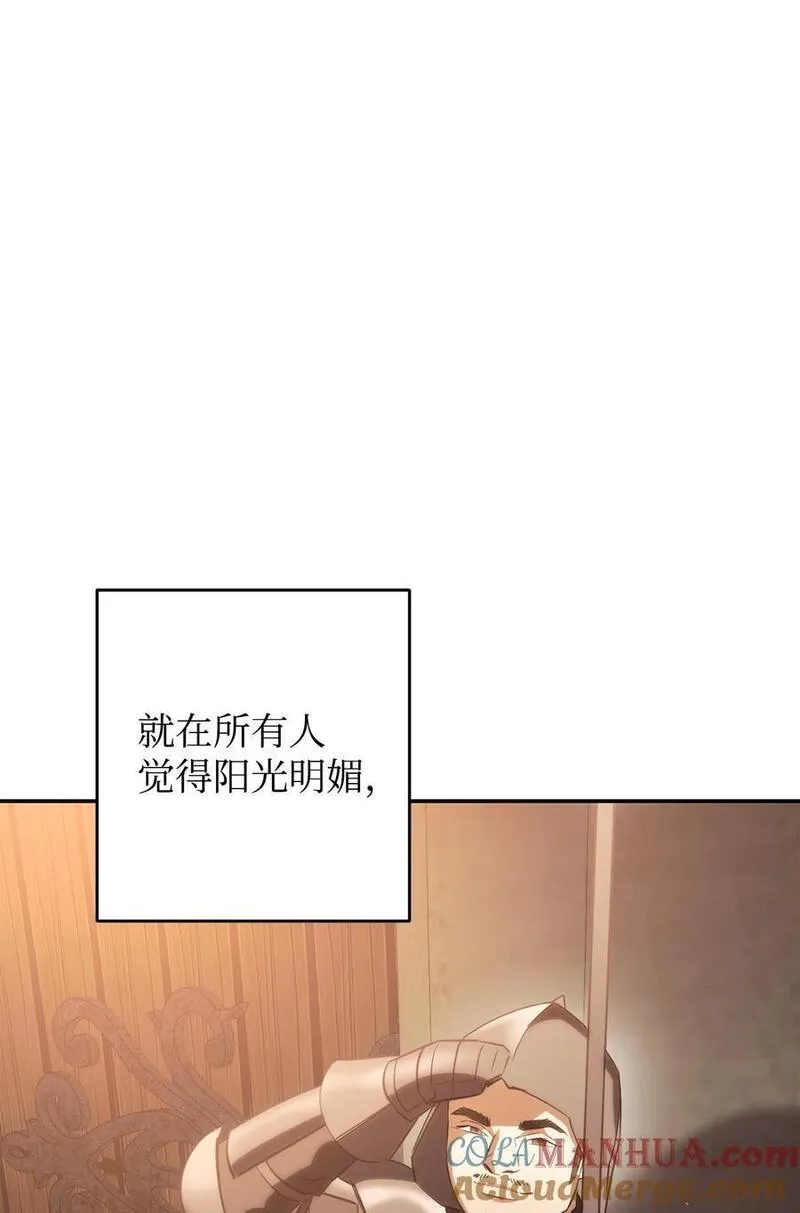 异世界开挂升级中漫画免费观看漫画,163 战前的宁静109图