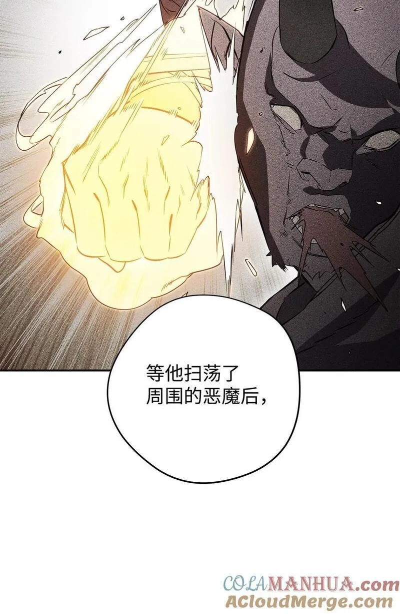 异世界开挂升级中漫画免费观看漫画,163 战前的宁静29图