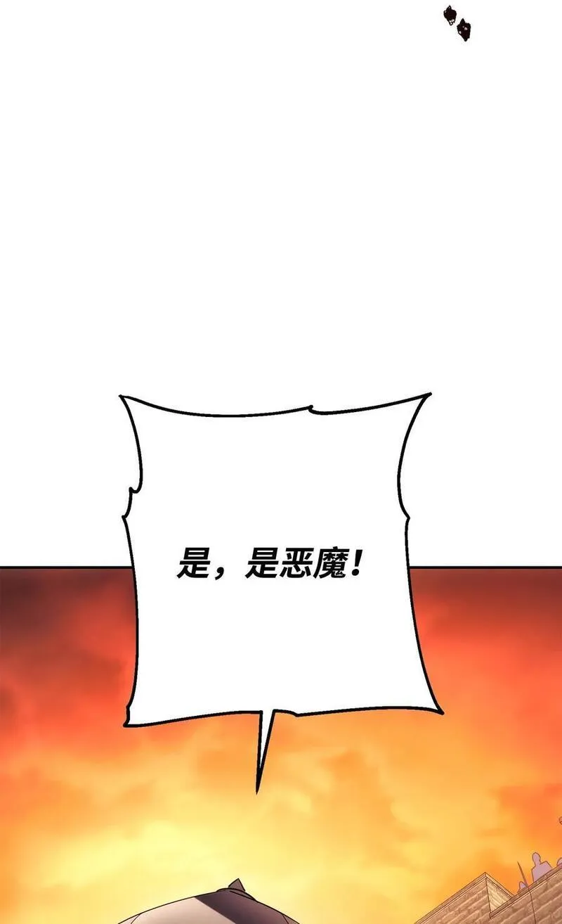 异世界开挂升级中漫画免费观看漫画,163 战前的宁静119图