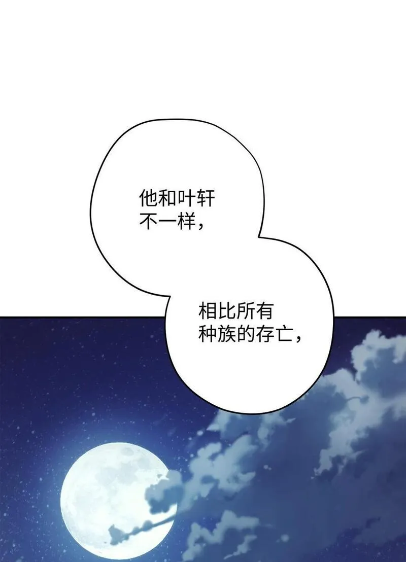 异世界开挂升级中漫画免费观看漫画,163 战前的宁静12图