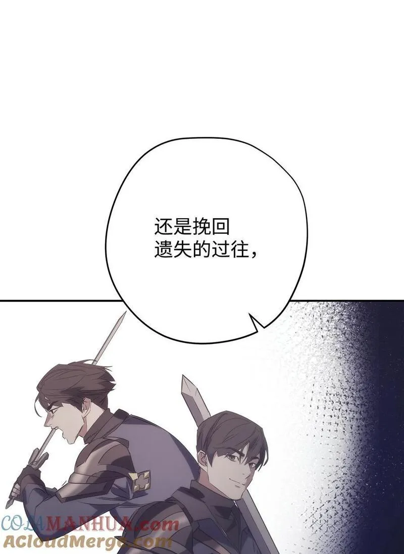 异世界开挂升级中漫画免费观看漫画,163 战前的宁静81图