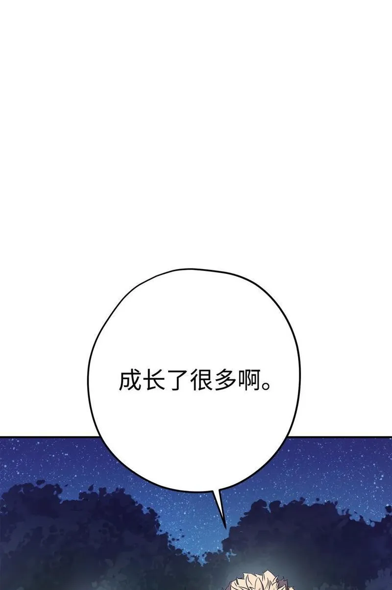 异世界开挂升级中漫画免费观看漫画,163 战前的宁静87图