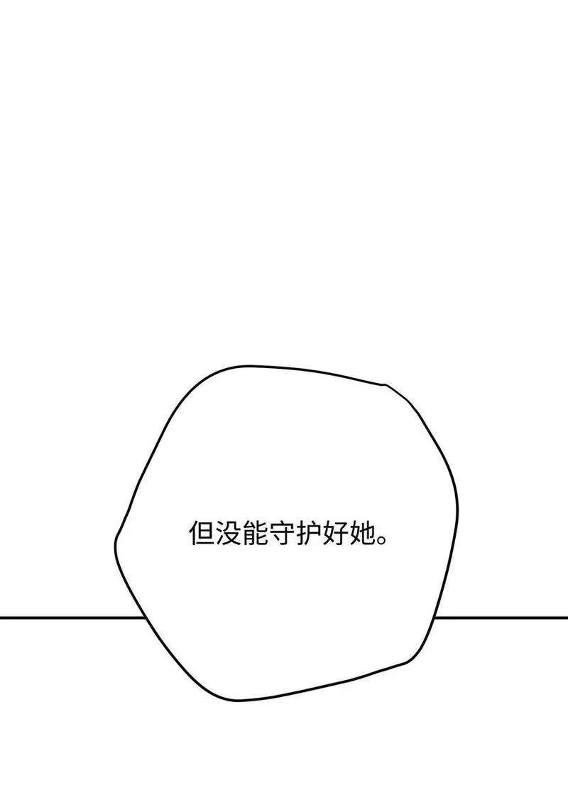 异世界开挂升级中漫画免费观看漫画,163 战前的宁静55图