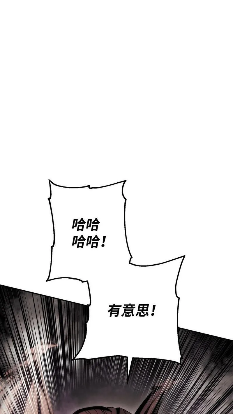 异世界开挂升级中漫画免费观看漫画,164 保卫战122图