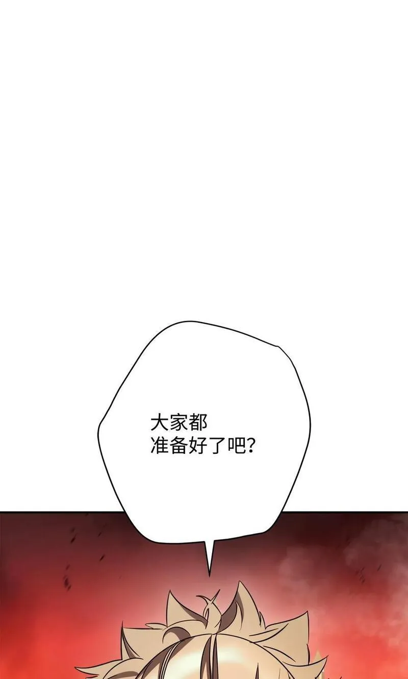 异世界开挂升级中漫画免费观看漫画,164 保卫战12图