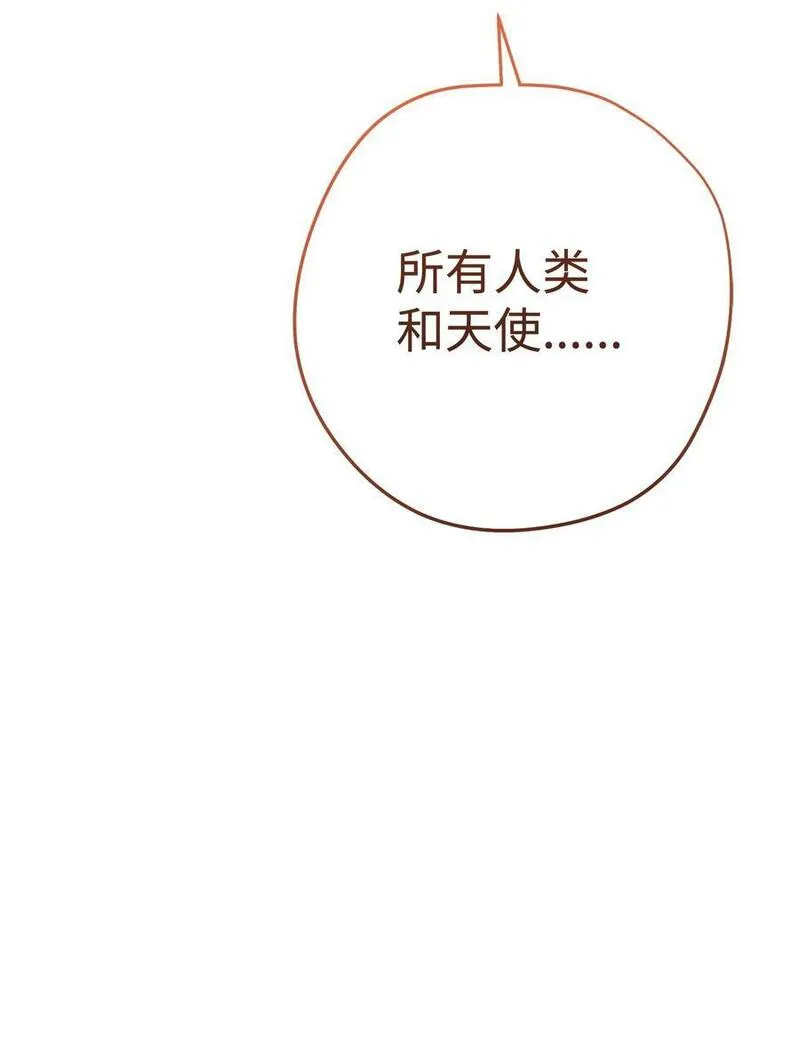 异世界开挂升级中漫画免费观看漫画,166 遵命112图