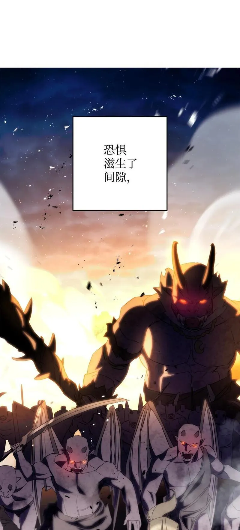 异世界开挂升级中漫画免费观看漫画,166 遵命56图