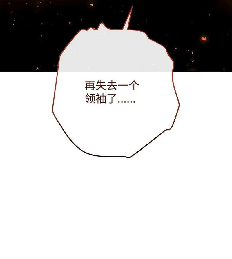 异世界开挂升级中漫画免费观看漫画,166 遵命87图