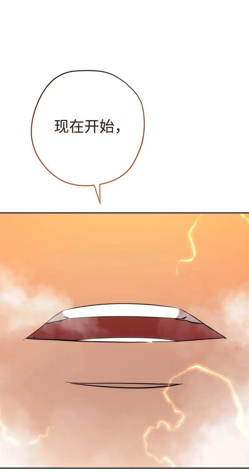 异世界开挂升级中漫画免费观看漫画,166 遵命111图