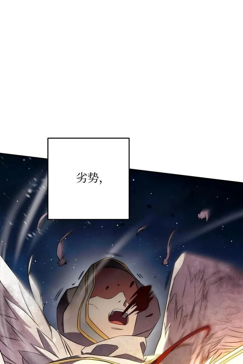 异世界开挂升级中漫画免费观看漫画,166 遵命58图