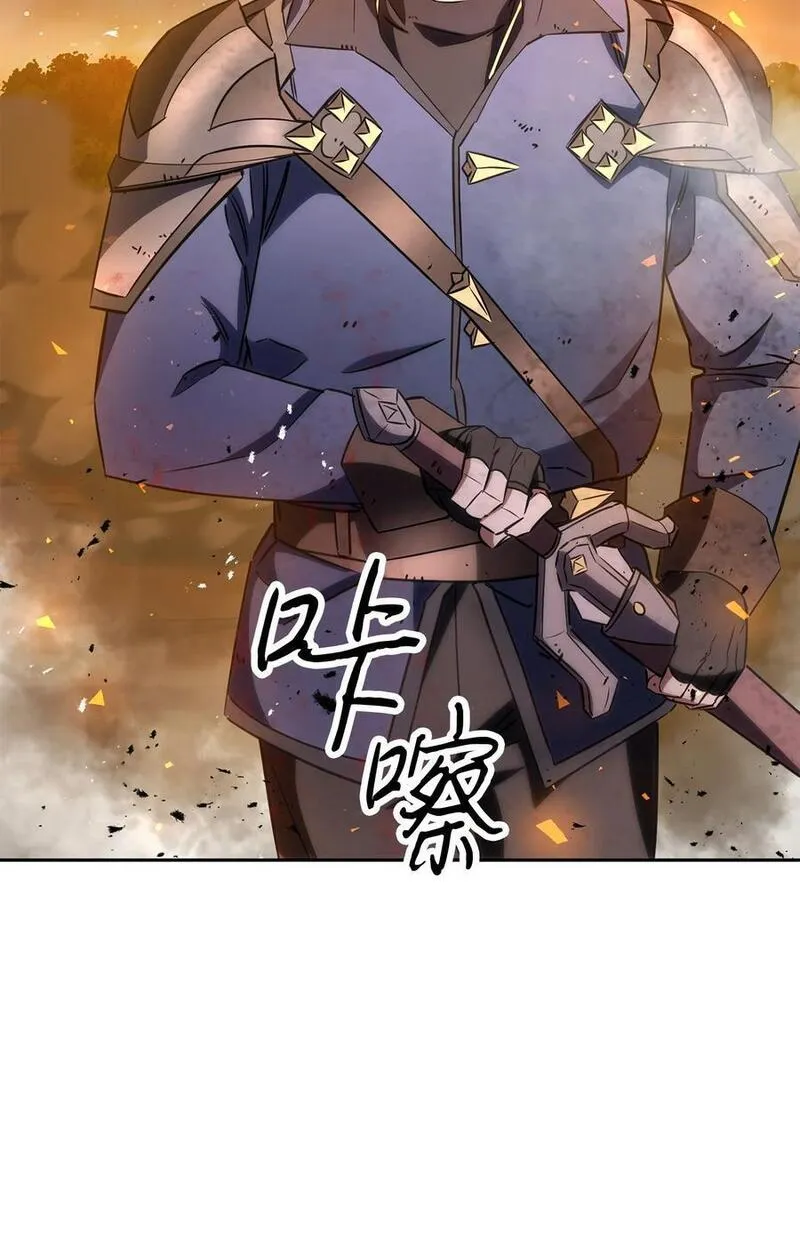 异世界开挂升级中漫画免费观看漫画,167 接踵而至115图