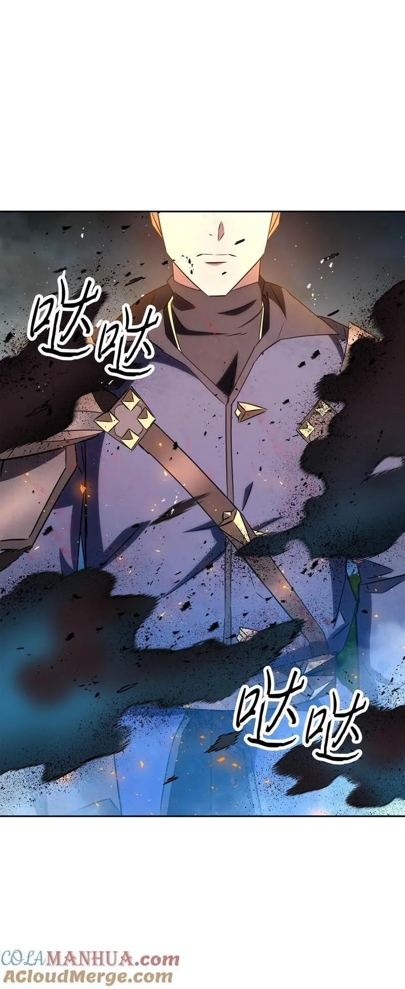 异世界开挂升级中漫画免费观看漫画,167 接踵而至113图