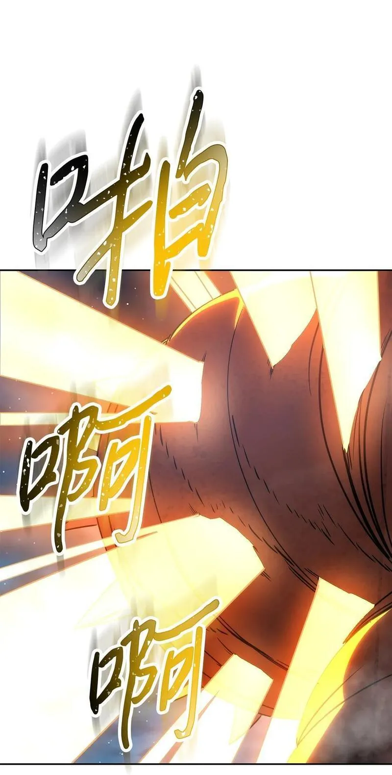 异世界开挂升级中漫画免费观看漫画,167 接踵而至22图