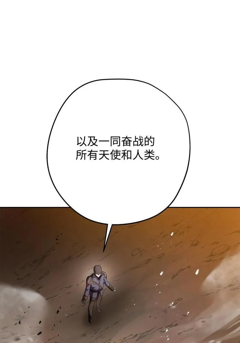 异世界开挂升级中漫画免费观看漫画,167 接踵而至119图