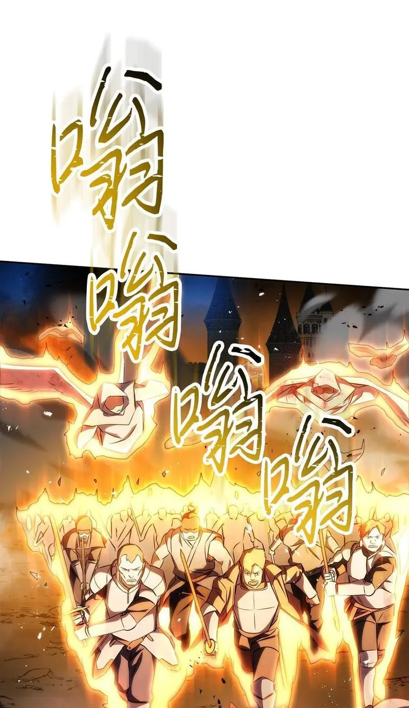 异世界开挂升级中漫画免费观看漫画,167 接踵而至51图