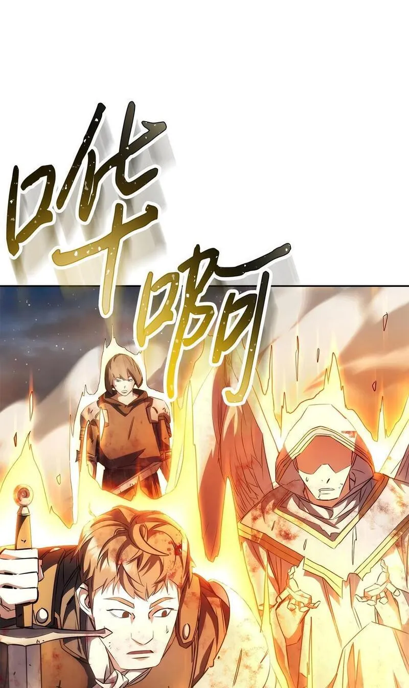 异世界开挂升级中漫画免费观看漫画,167 接踵而至31图