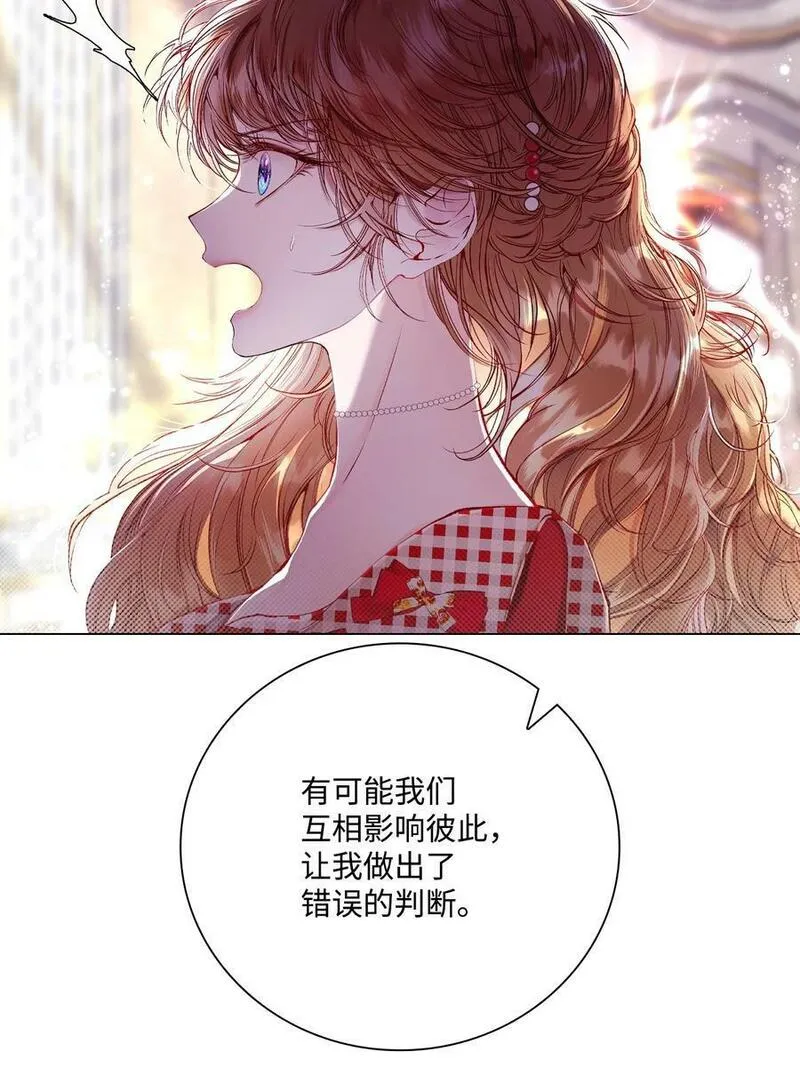 重生成为公爵家的丑女漫画免费下拉式漫画,100 暗潮涌动86图